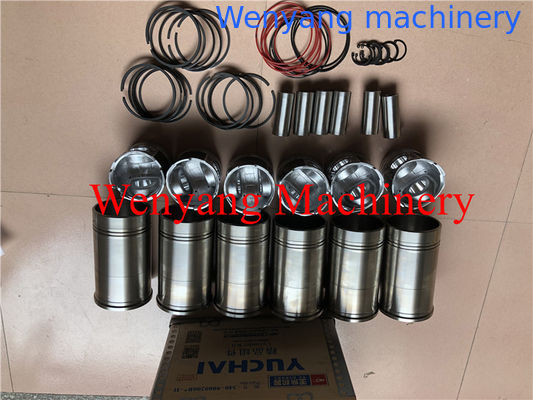 Porcelana Piezas de repuesto originales del motor China Yuchai YC6B125-T20 kits de reparación (camisa de cilindro, pistón, bulón de pistón, aros de pistón) proveedor