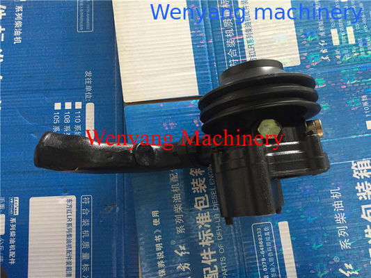 Piezas de repuesto originales del motor YTO bomba de agua YTR4105G69.510000 proveedor