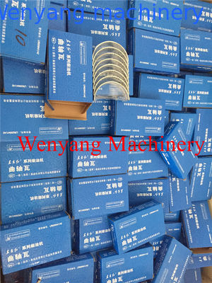 piezas de repuesto originales del motor YTO, rodamiento principal YTO LR020041/LR020042 proveedor