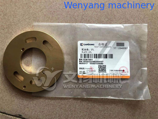 Piezas de repuesto para excavadoras LIUGONG 52A1981 placa repuesto original proveedor